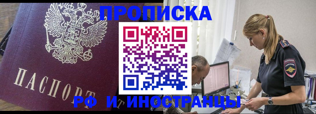 форма 3 в Баксане